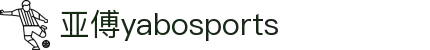 亚博yabosports官网手机版(2025)最新版app下载